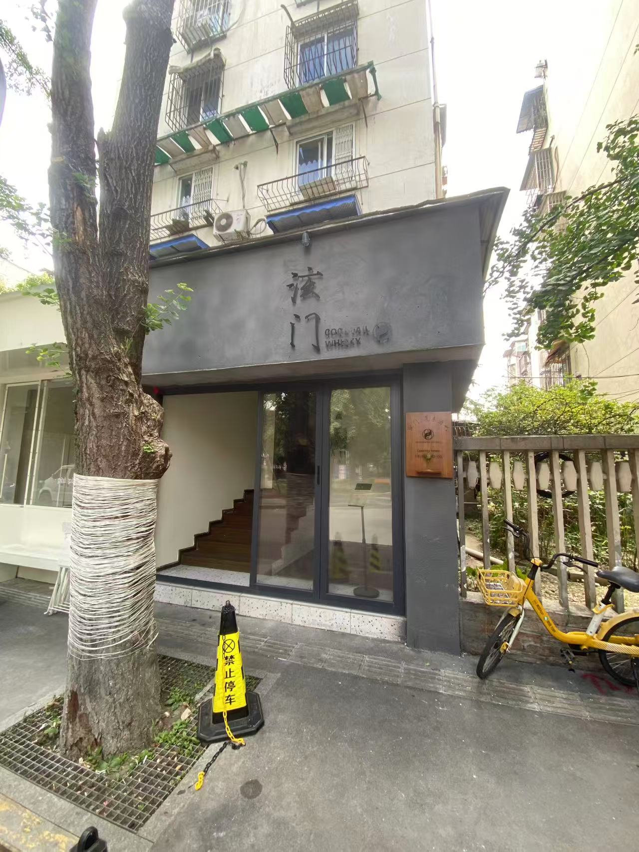 成都武侯区小酒馆装修改造多少钱？倪家桥80㎡不停业改造仅花9600元案例分享