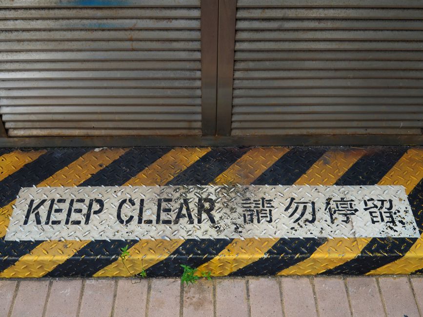 成都新津区仓库厂房装修地面怎么处理？消防通道要求多少钱一平？