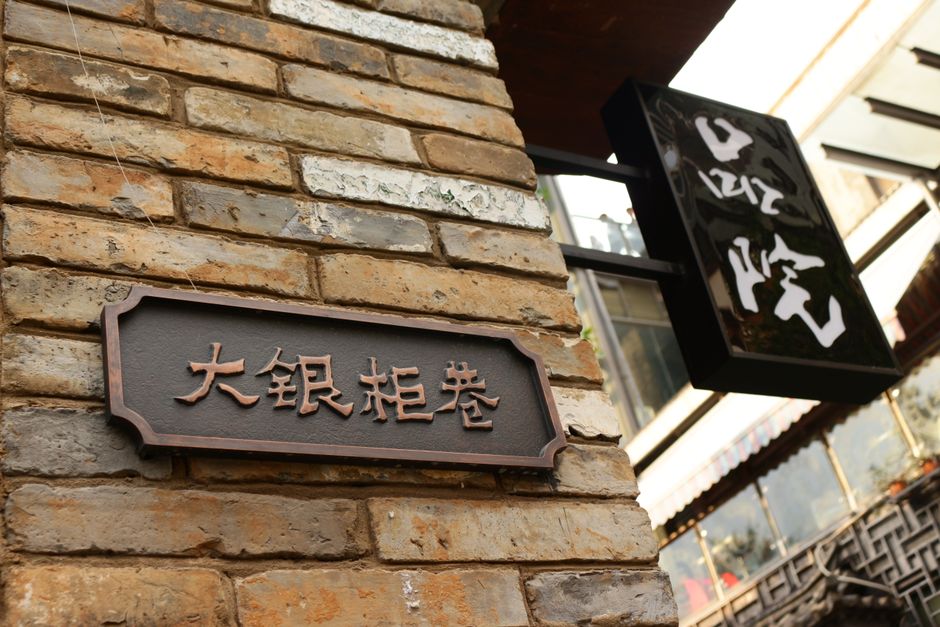 成都武侯区火锅店装修多少钱一平？300㎡社区火锅店预算明细拆解