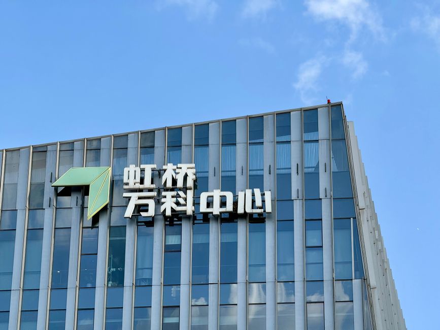 成都简阳市牙科诊所装修放射室防护怎么做？铅板厚度有国标吗？