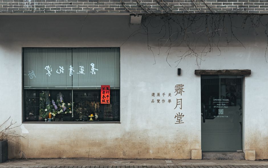 成都金堂县商铺设计如何提升进店率？门头和橱窗是第一吸引力吗？