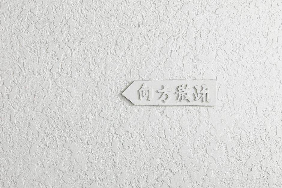 成都金牛区天花板翻新需要铲掉重做吗？石膏线开裂补救方法有哪些？