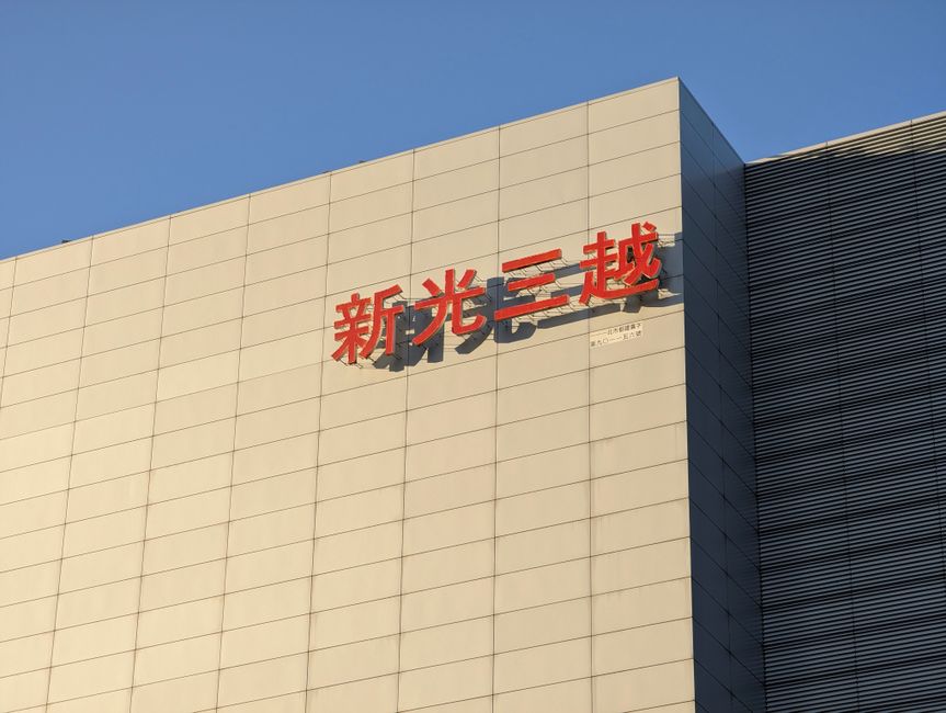 成都青羊区办公家具更新划算还是翻新？桌椅柜子换新成本对比