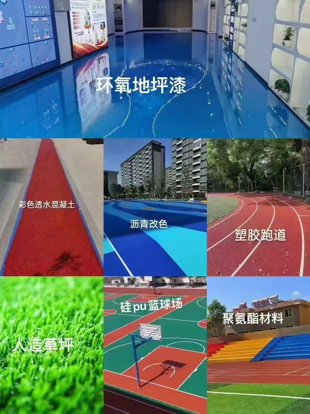 成都装修在施工地实拍