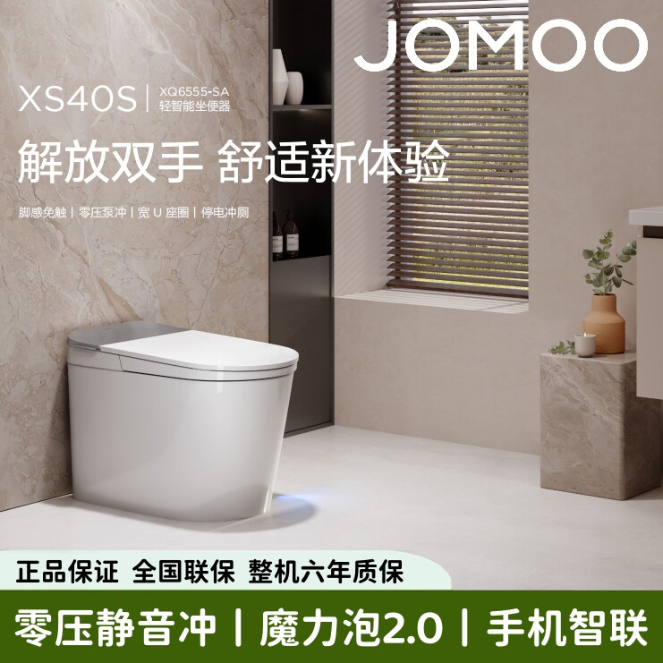 成都锦江区老房子墙面发霉怎么根治？铲到红砖才放心吗