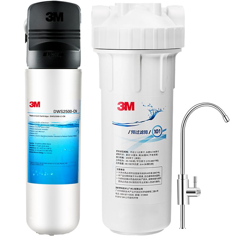 3M净水器DWS2500