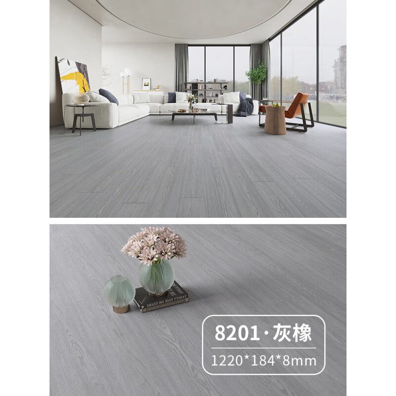 大自然SPC石塑地板 灰橡木
