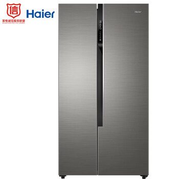 海尔冰箱 520L