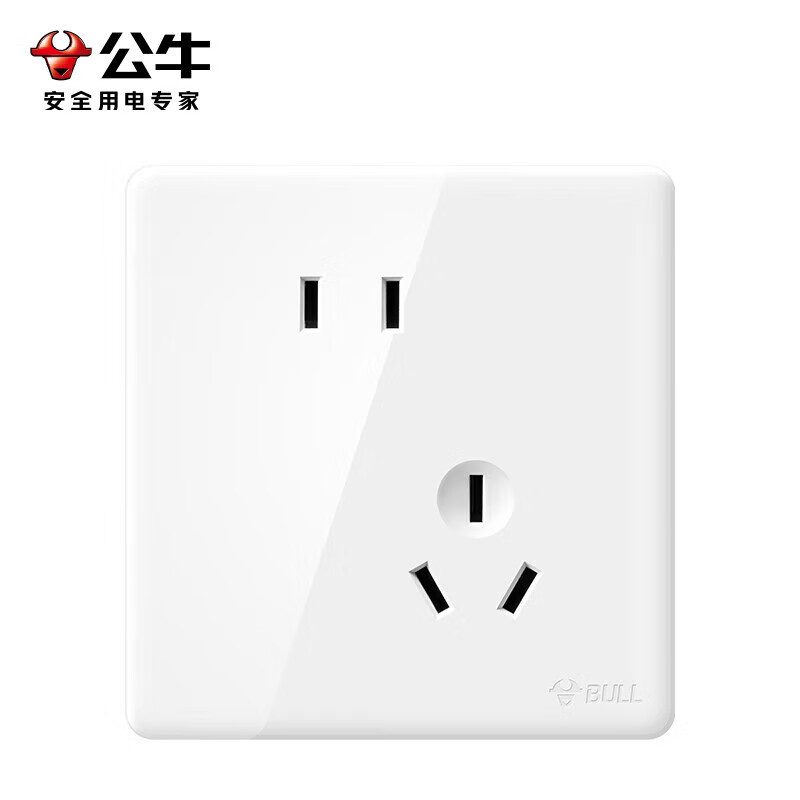 公牛开关插座套餐