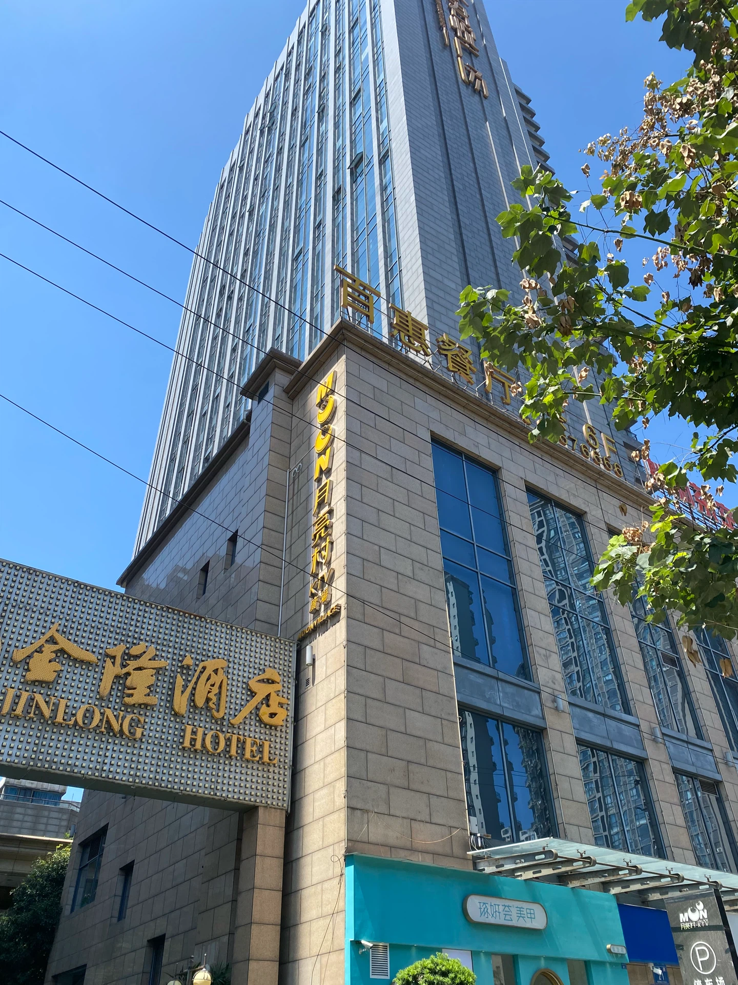 吊顶装修成都工装装修施工现场实拍