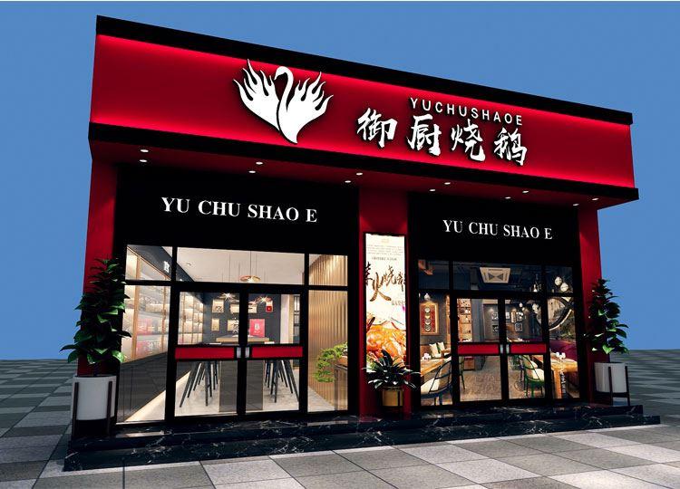 高新区商铺装修，临街商铺门头招牌审批流程和注意事项？