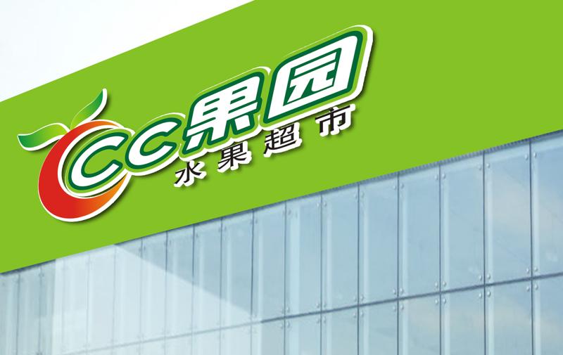 龙泉驿区商铺装修，餐饮店后厨装修消防要求有哪些硬性规定？
